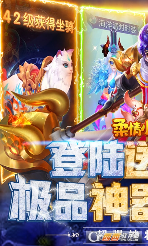 柔情小師妹紅包版