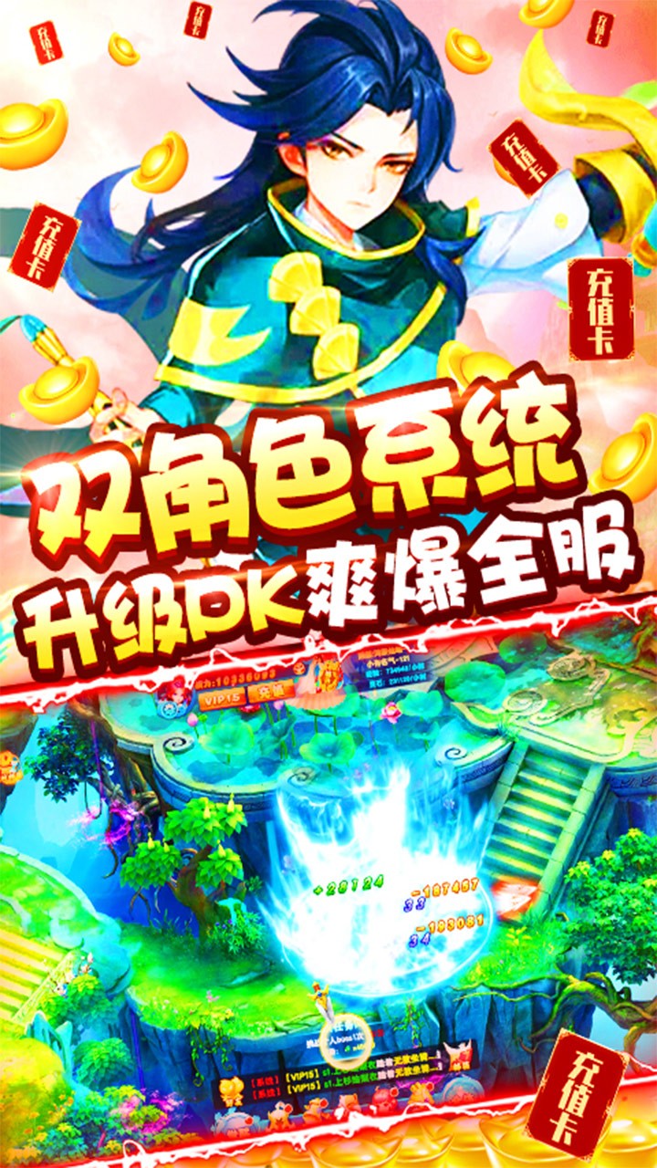 神魔仙逆BT 果盤版