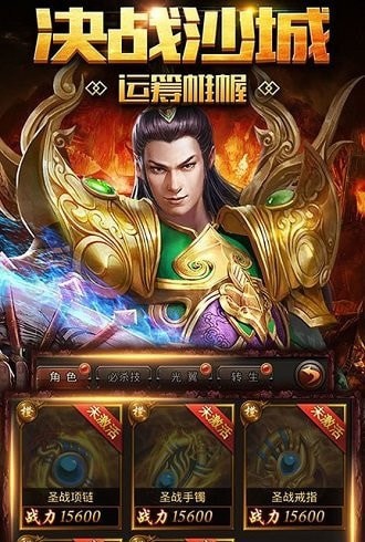 御龍天城