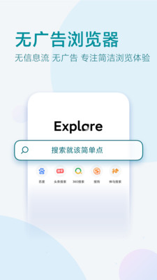 π瀏覽器