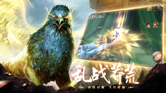 山海經(jīng)捕獸錄