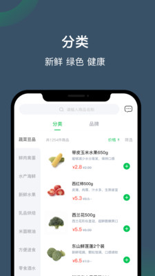 拾寶團
