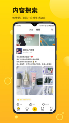 攝氏度