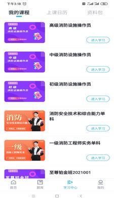 嗨唄課堂