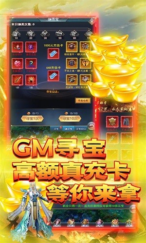 天劫令永抽版