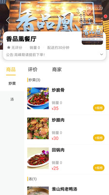 樂享南寧