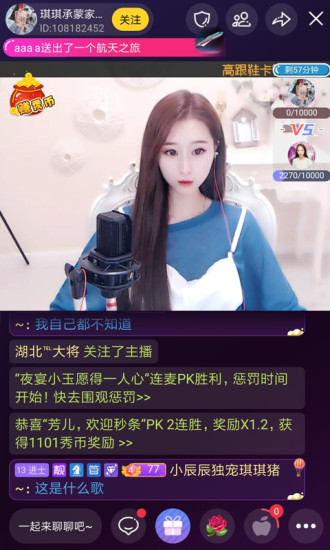 95星秀 福利版
