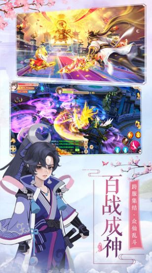 塔塔封神