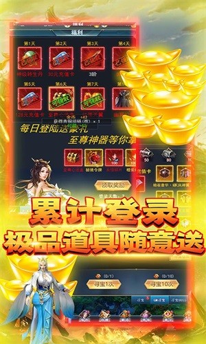天劫令永抽版