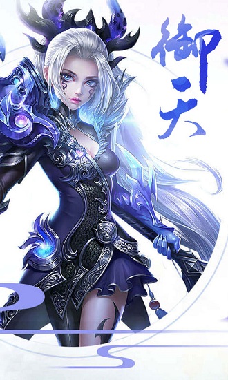 修真系統1.0