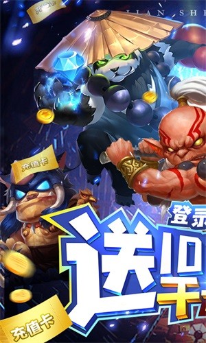 劍圣掛機(jī)星耀版