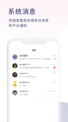 簡單心理咨詢師版
