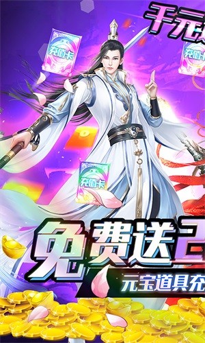 天祭百抽版