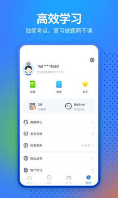 中軟經(jīng)濟(jì)師考試
