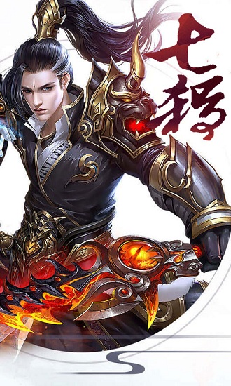 修真系統1.0