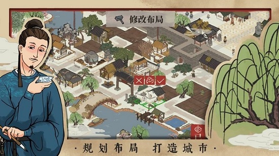 長(zhǎng)安百景圖