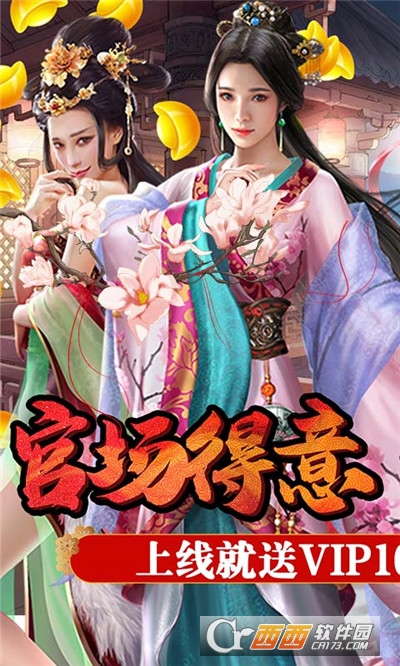 盛世龍城無限充值卡版