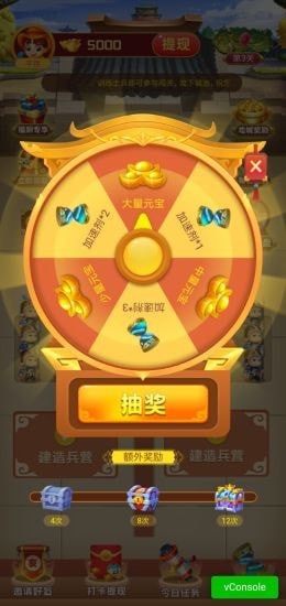 多多三國
