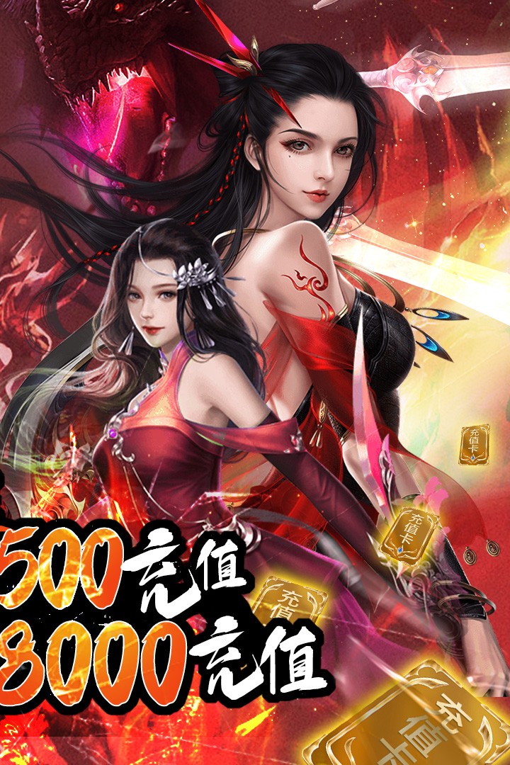 莽荒紀BT 果盤版