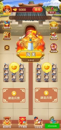 多多三國