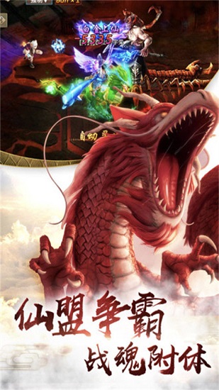 我的異獸特牛