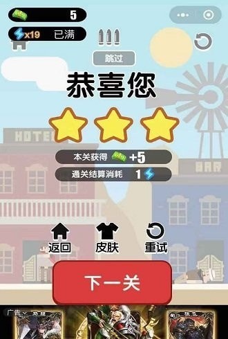 槍王之王x無廣告版
