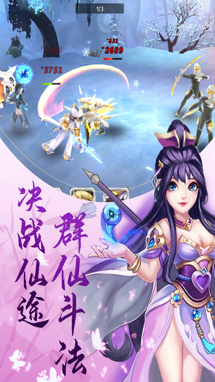 奇想戰(zhàn)記單機(jī)版