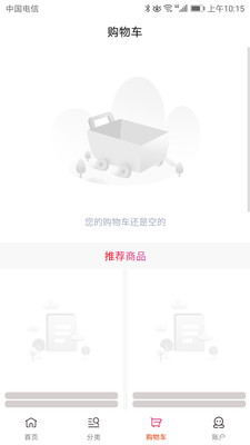 吉林特產網
