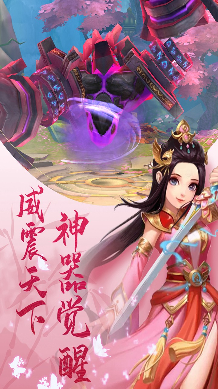 奇想戰(zhàn)記單機(jī)版