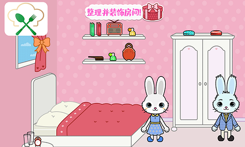 托卡迷你城鎮(zhèn)大廚