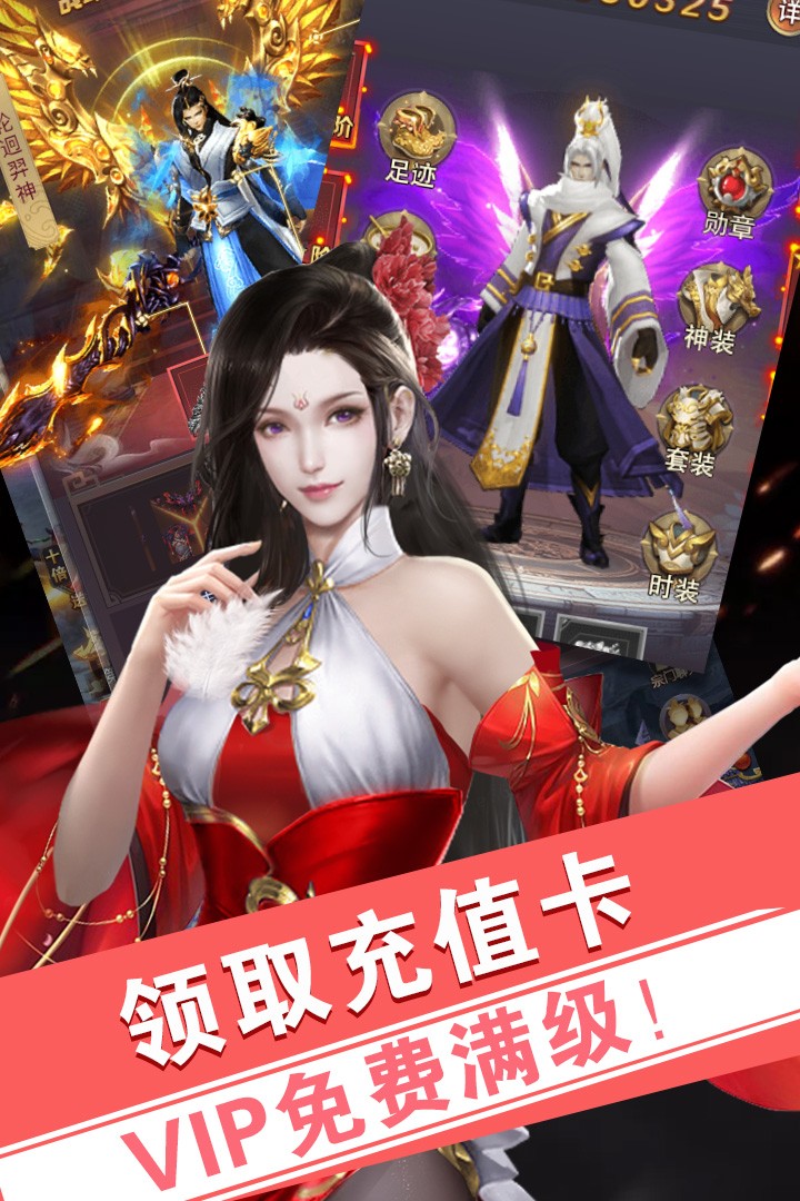莽荒紀BT 果盤版