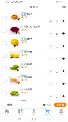 一馬領鮮