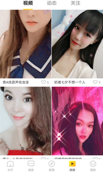 95星秀 福利版