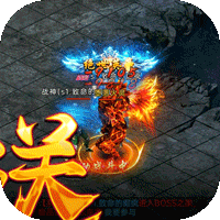 屠龍爭霸最新版