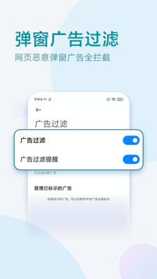 π瀏覽器