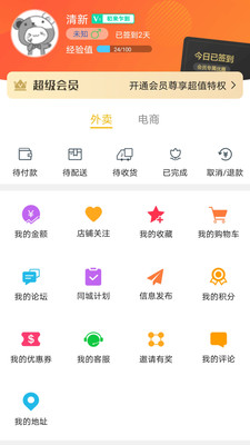樂享南寧