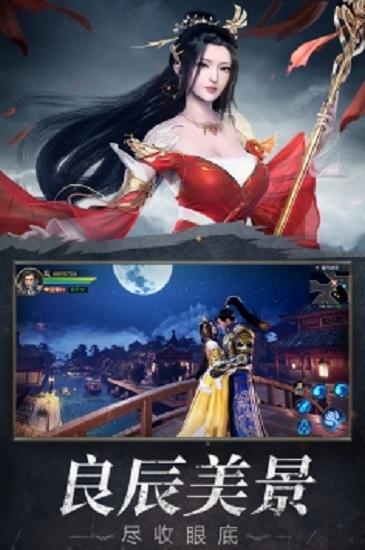 遠征2萬國版