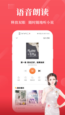 才子閱讀