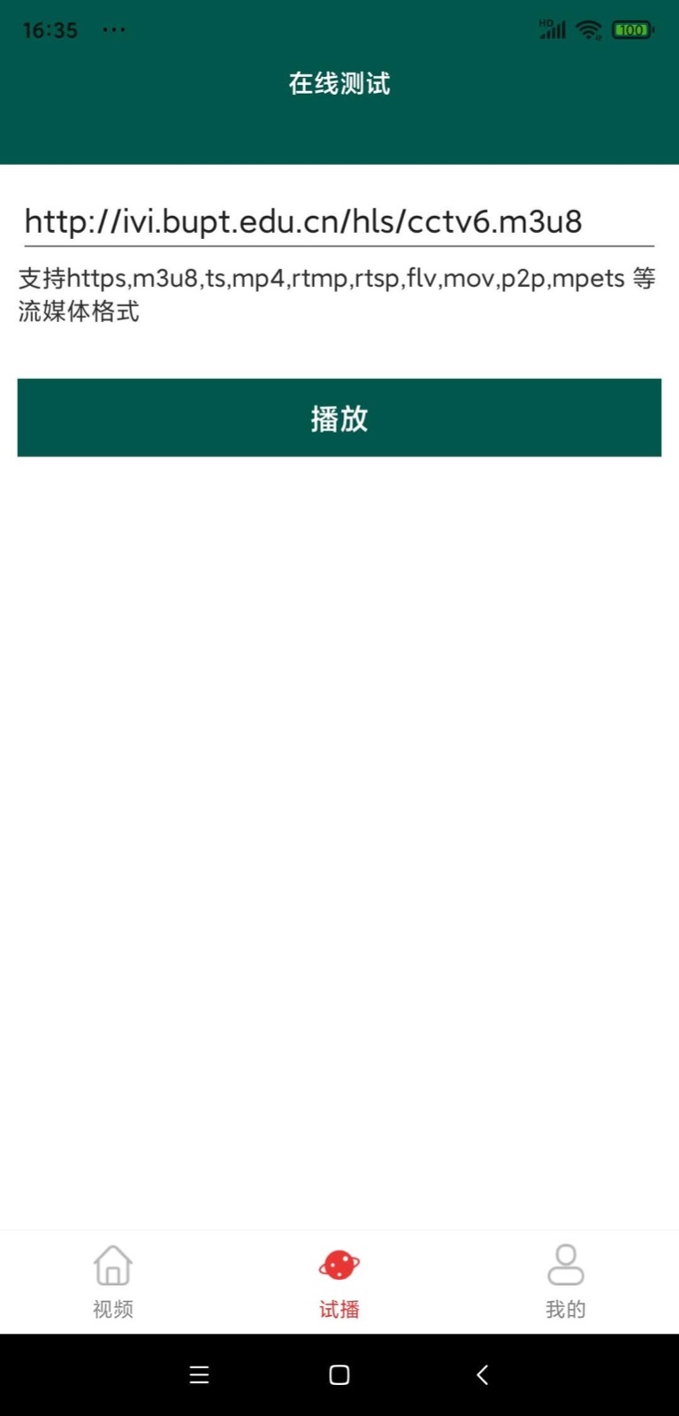 暖暖視頻 高清版