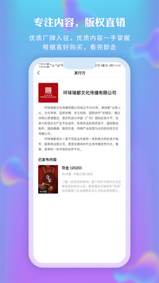 日韓播放器 免費版