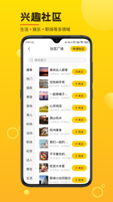 攝氏度