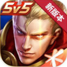 王者榮耀破曉版本2021最新版