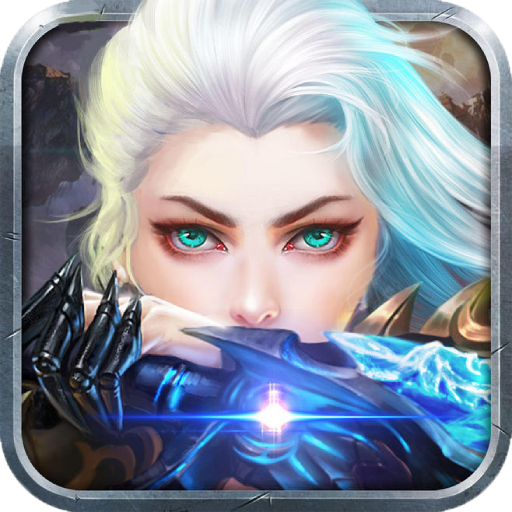 眾神之域OL 果盤版