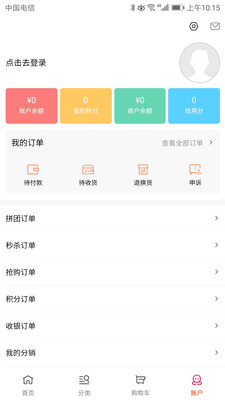 吉林特產網