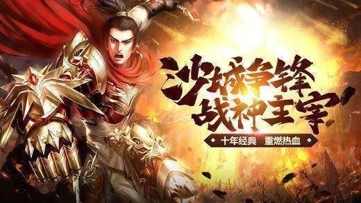 神話諸天傳奇
