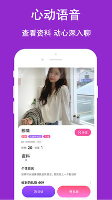 陌生尋愛附近