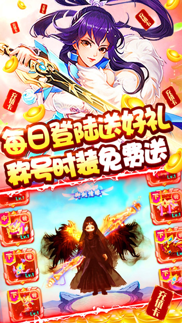 神魔仙逆BT 果盤版