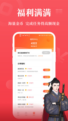 才子閱讀