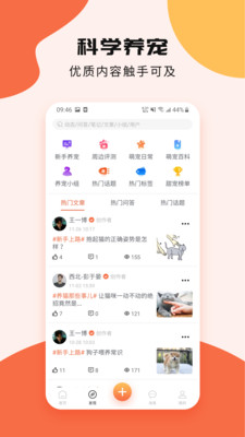 甜寵