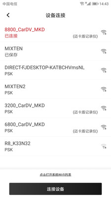 隱藏式記錄儀